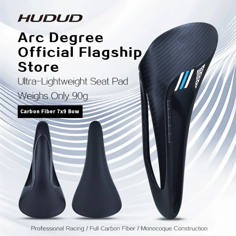 

Велосипедное седло HUDUD ZD08 Arc из углеродного волокна, цельнолитое, сверхлегкое, 90 г