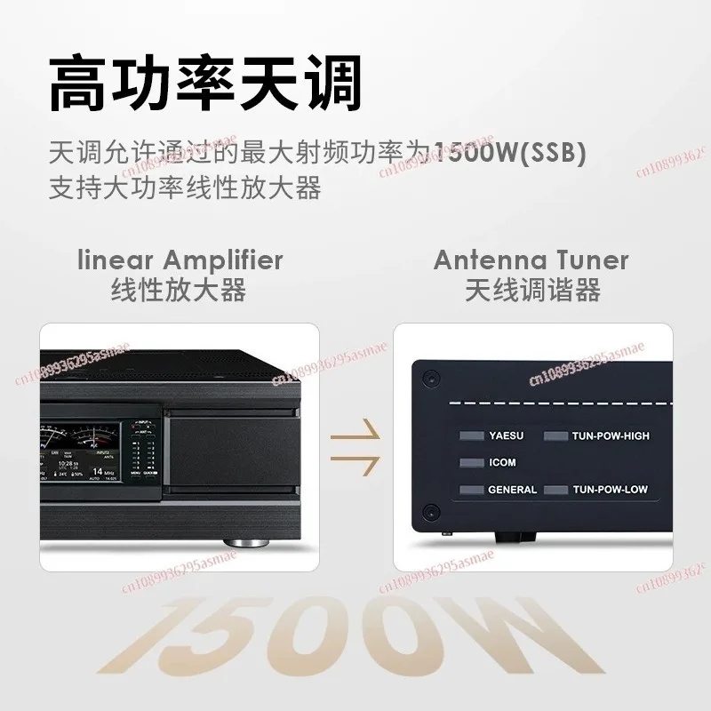 Universal High Power Automatic Antenna Tuner Short Wave Radio Antenna Tuning