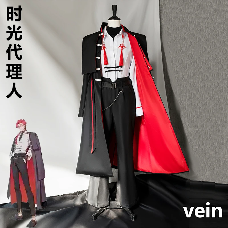 

The complete set of daily wear for the red-haired cosplay costume of the Time Agent Cosplay vein in the Yingdu chapter