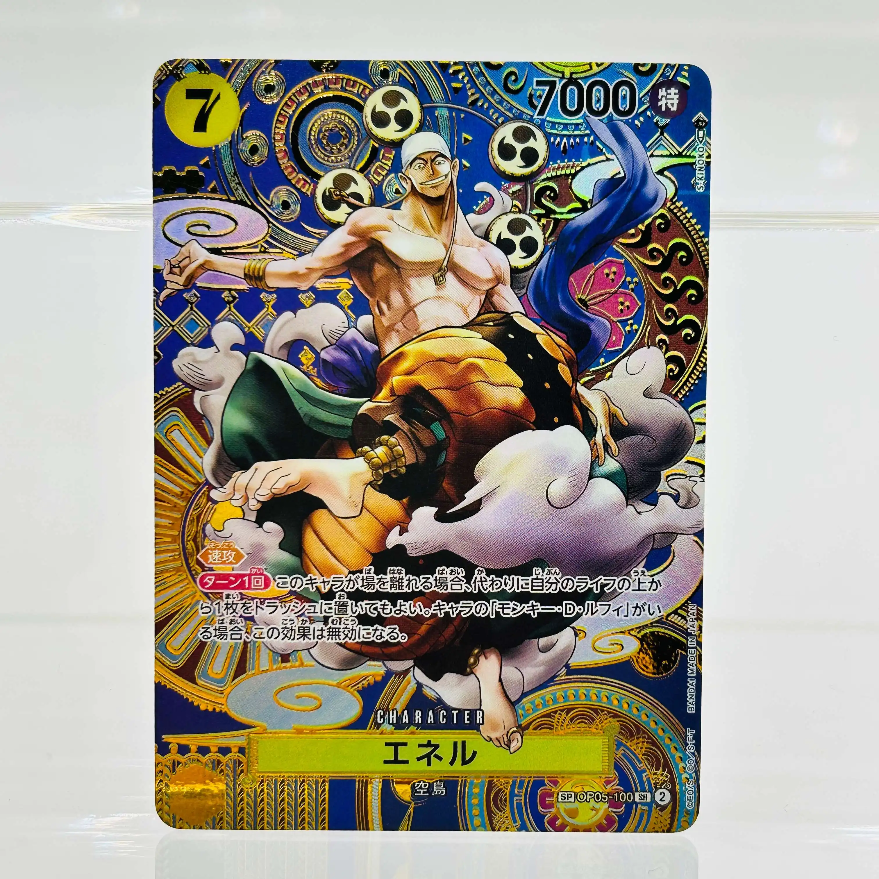 

Коллекционная карта One Piece DIY с текстурой, 2025 год, Япония, цвет мятный, редкая, для хобби-коллекционеров