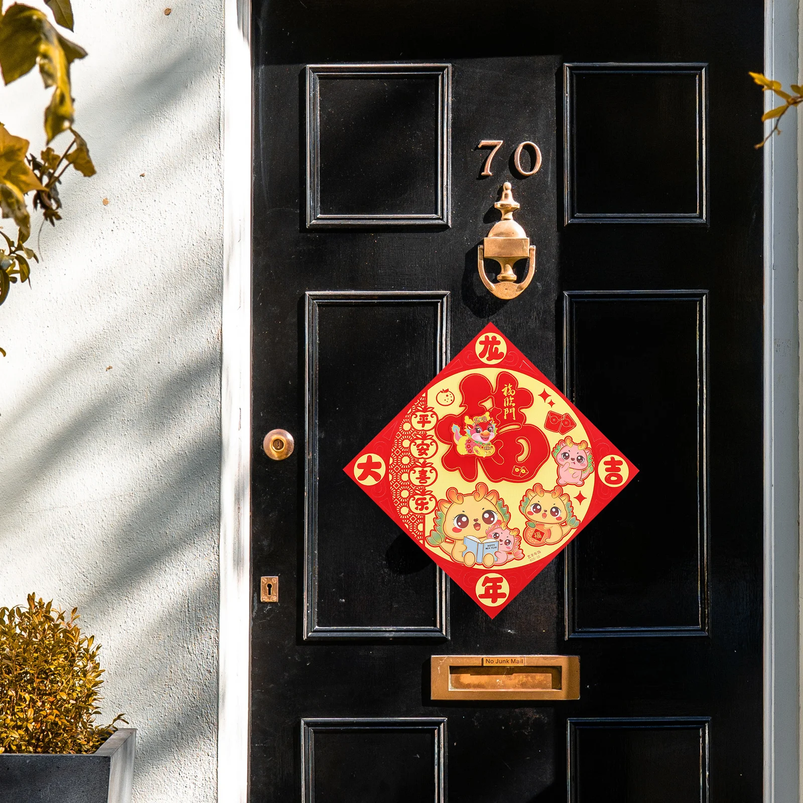 4 قطعة ملصقات باب شخصية فو زينة السنة الصينية الجديدة مهرجان الربيع نافذة الشارات الأحمر بركات احتفالية