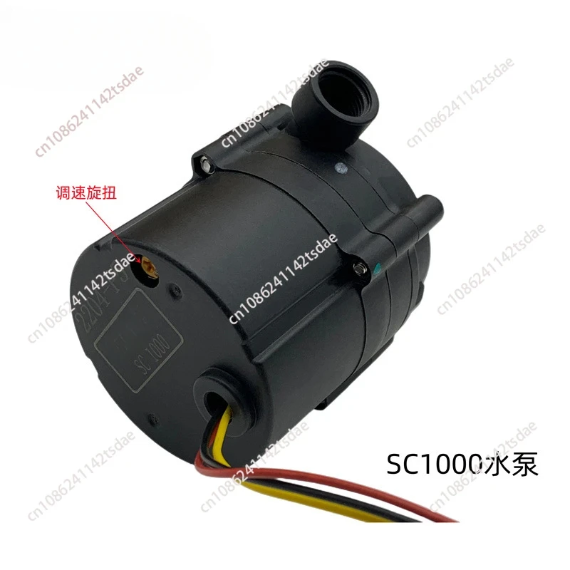 Suitable for SC1000 water-cooled pump G1/4 water inlet and outlet 2-point thread 12V DC water pump, speed pump