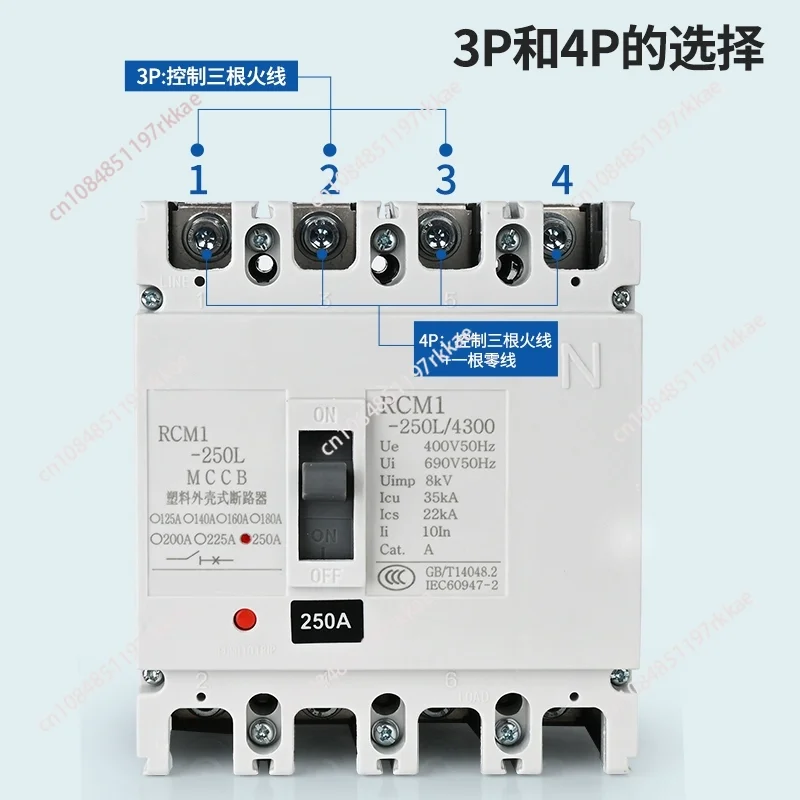 Molded case circuit breaker RCM1 air switch 100A open three-phase 3P four-wire 4P125A250A400A