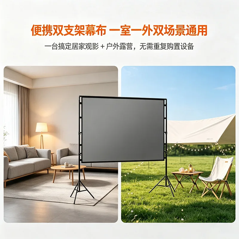 Portable Outdoor Projector Screen 84 Inch Dual Stand Polyester Splicing Wall Mount Foldable Movie Display with Storage Bag