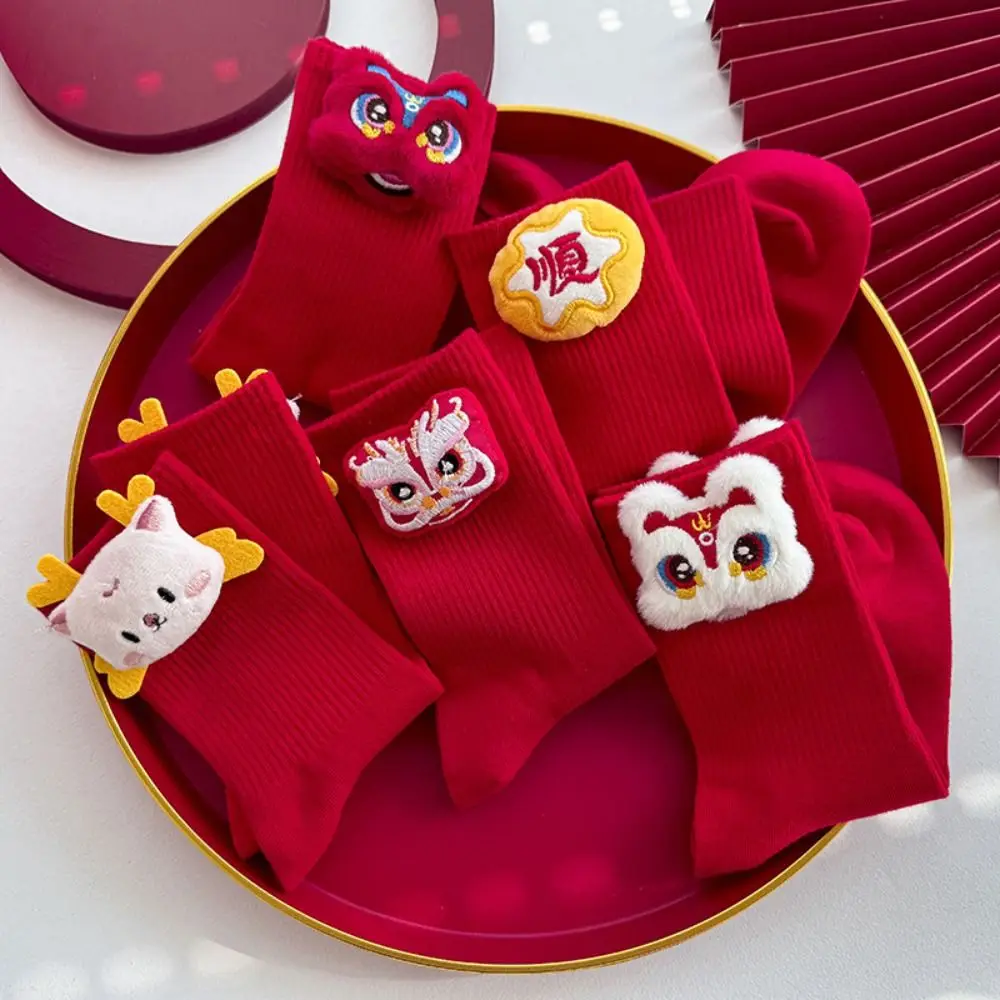 

Red New Year Women Socks Comfortable Cotton Socks Lion Dance Middle Tube Socks Soft Thick Autumn Winter Red Socks Festivals