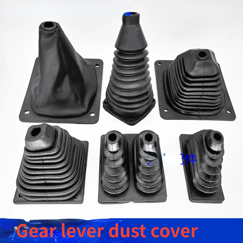 Small loader forklift gear lever dust cover, multi way valve, single way valve rubber sleeve, gear lever dust cover