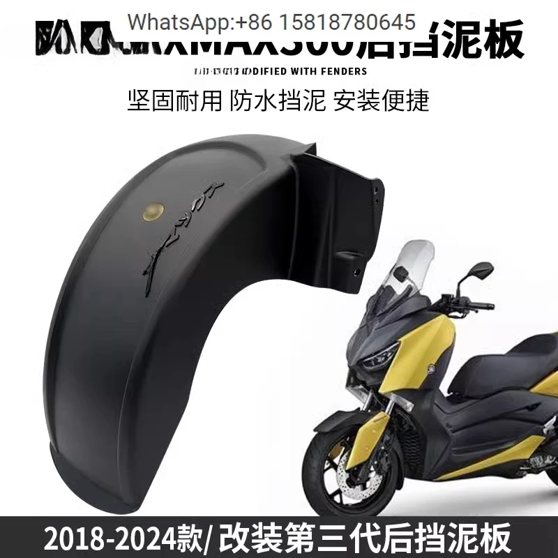 Applicable to 18-24 models for Yam-aha XMAX300 rear fender third generation reinforced and stable XMAX300 fender