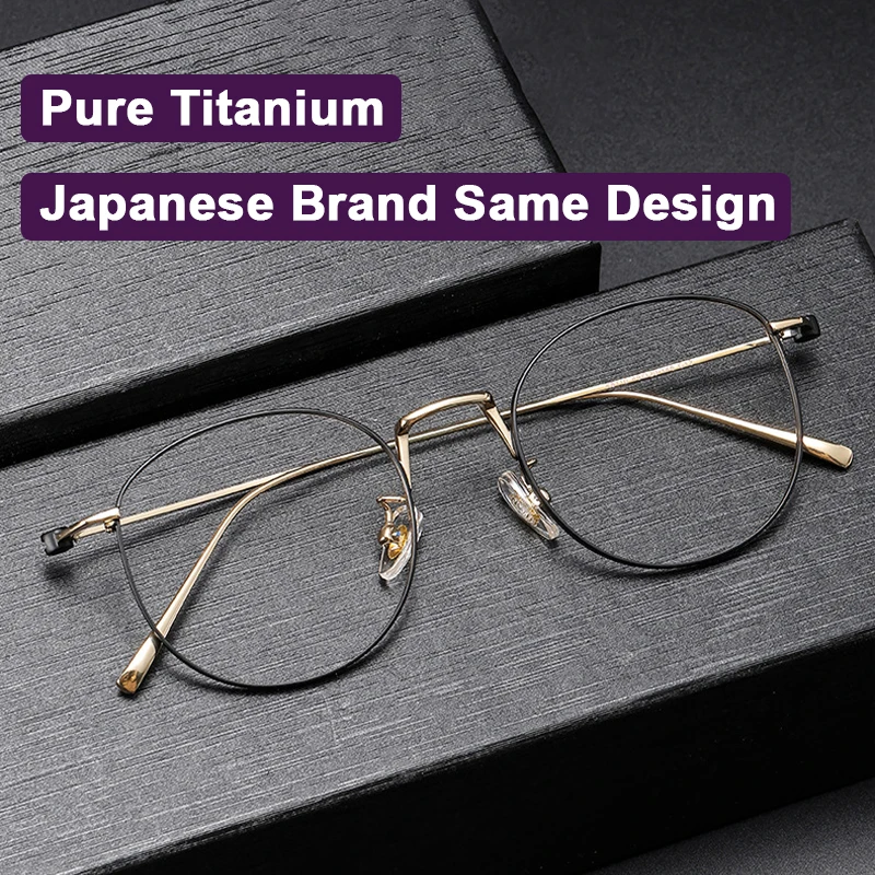 Japanese Lifestyle Brand - Gafas de Titanio Ultraligeras de Diseño