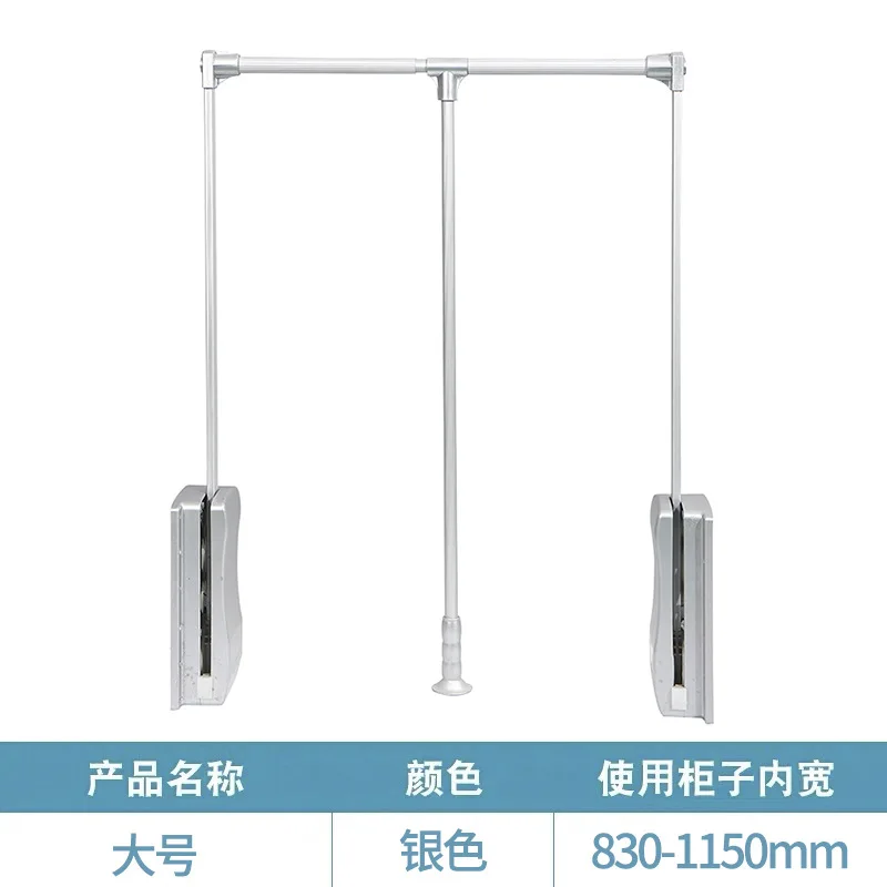 Wardrobe lifting and hanging rod rack, buffer wardrobe, wardrobe telescopic hanger