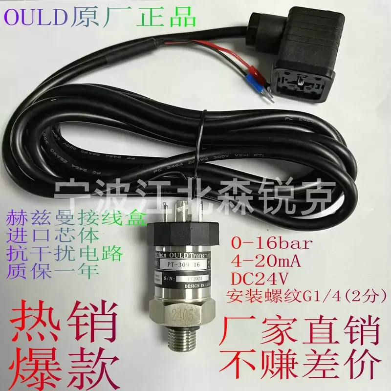 Air Compressor Pressure Sensor Transmitter PT-309-16 PT-306-16 PT-304-16 Industrial Grade High Precision for Pneumatic