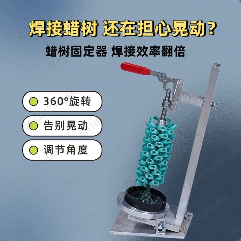 Wax Tree Holder, Jewelry Micro-inlay Welding Fixture, Rotatable Angle Adjustable, Anti-shake Jewelry Processing Tool