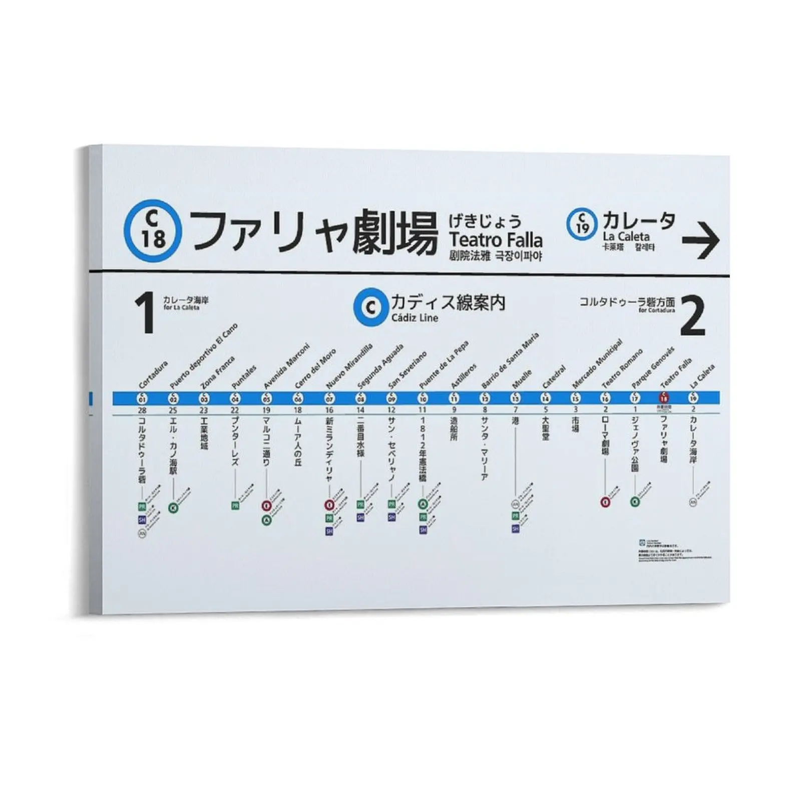 Yamanote Line Ikebukuro 2020 Ekimeihyo Cadiz Subway Line Falla Theater Nippori Yoichi Station Print Wall Cave Tin Sign