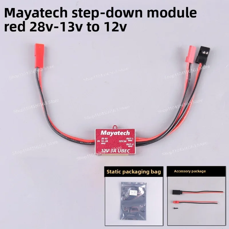 Понижающий модуль дрона 5 В 12 В, регулируемый через мини-модель самолета UBEC-3A 6s