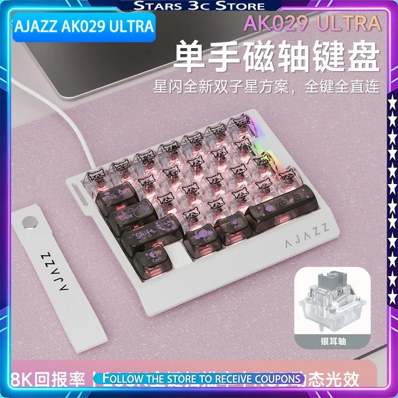 AJAZZ AK029 ULTRA Magnetic Axis Mechanical Keyboard Small One Handed Design 8K Portable Ergonomic Design Quick Emergency Stop