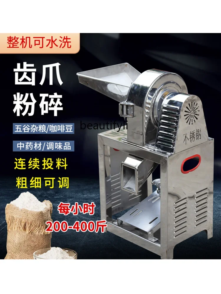 Stainless Steel Machine for Grinding Flour and Paste Cereals Multi-Functional Corn Crushing Wet and Dry Food Grade