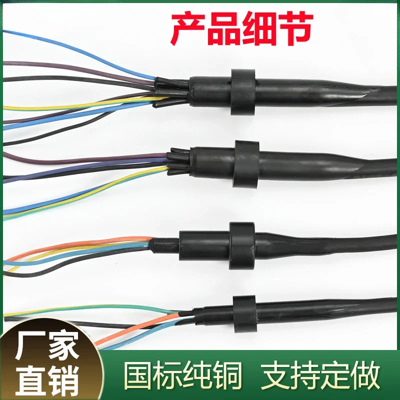 Mixing water pump line 5 cores 7 cores Submersible mixer Pusher Aerator Return pump Cable integrated sealing head