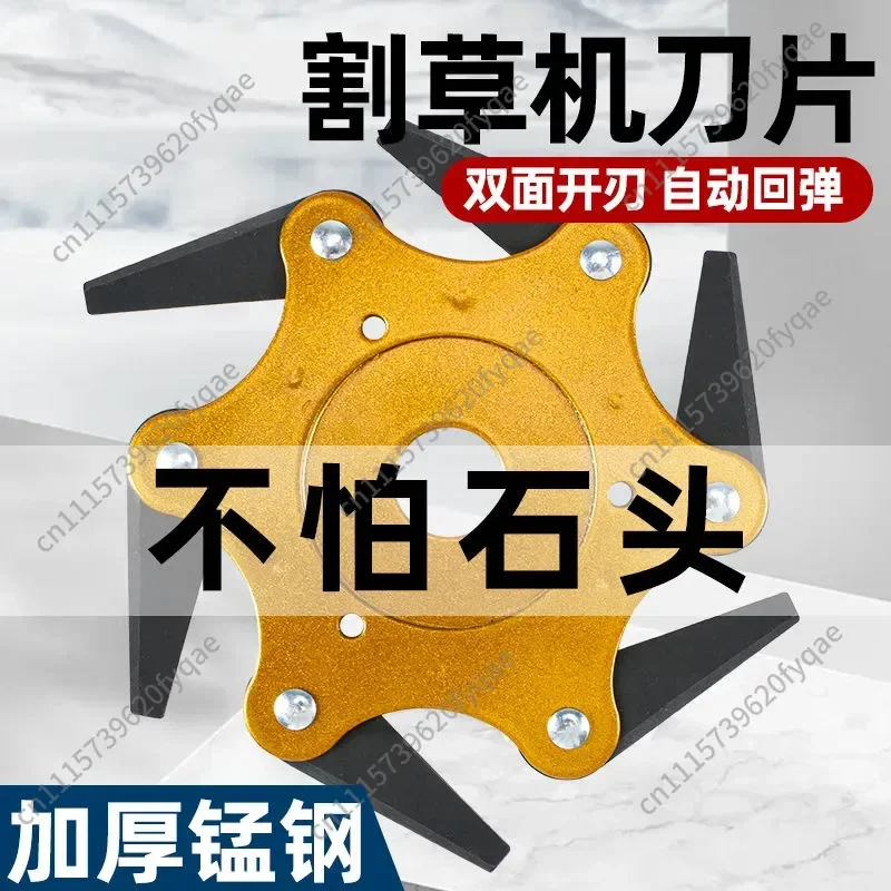 6-Blade Trimmer Head with Thickened Blades for Brush Cutter Grass Trimmer String Trimmer Attachment