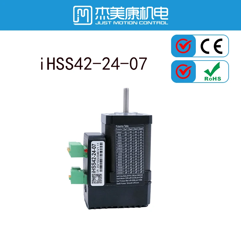 JMC Integrated step-servo motor with build-in enconder driver with motor together save space 0.7Nm step motor IHSS42-24-07