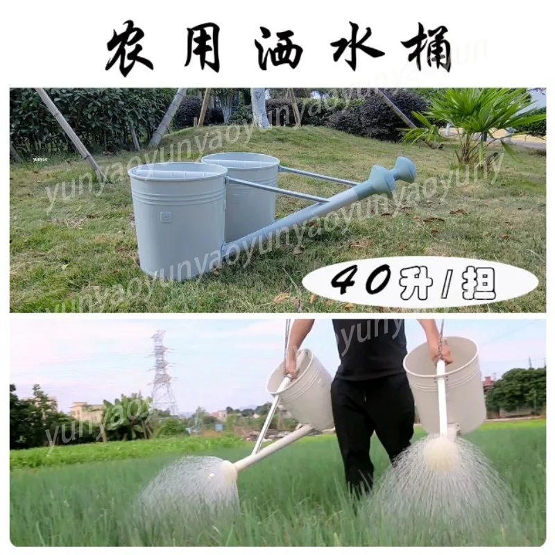 Farm Plastic Shoulder Pole Water Bucket Vegetable Watering Fertilizing