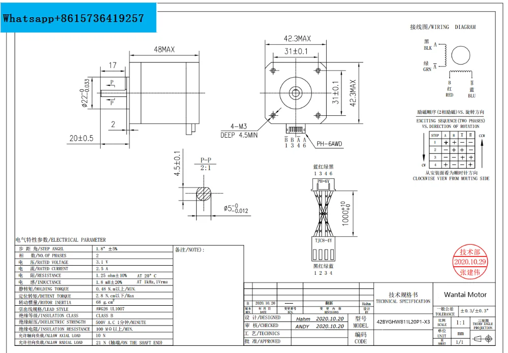 Nema 17，0.48N.m  2.5A， 5PCS Wantai stepper motors--42BYGHW811L20P1-X3 with 1meter wire length, 3D printer