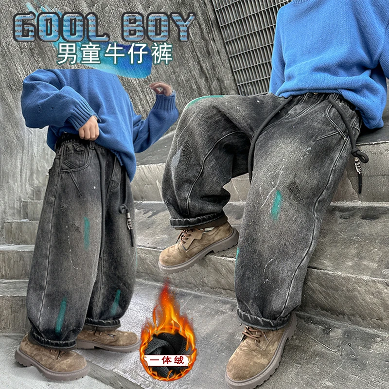 Streetwear American Pop Hip-hop Rock Oversized Insulated Cowboy Y2k Street Fashion Joker Harajuku Gothic Wide-leg Pants 4-14Y