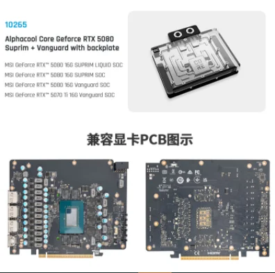 

Водяной блок Alphacool Core GPU для MSI Geforce RTX 5080, 5070Ti 16G Vanguard + 5080 Suprim SOC, кулер для видеокарты