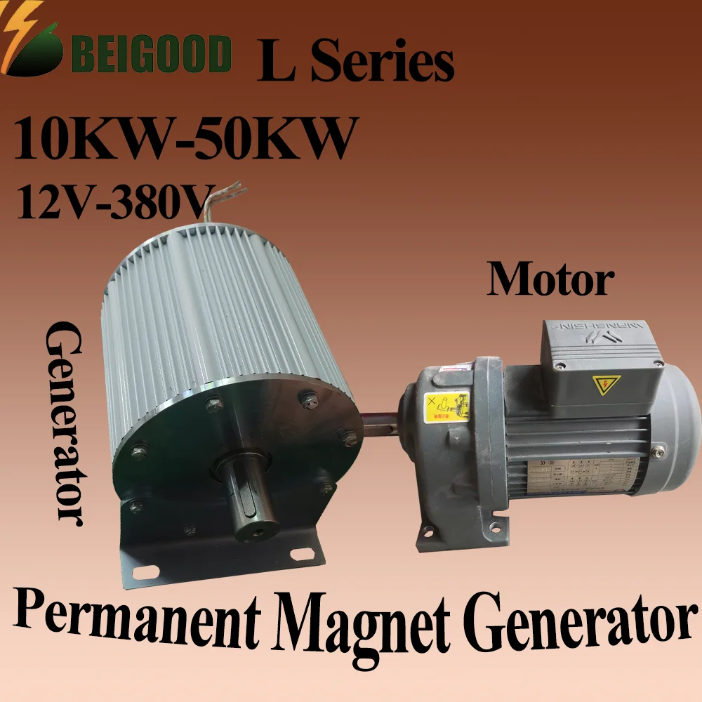 

20 кВт 220 В 3-фазный генератор PMG для систем возобновляемой энергетики, превосходное производство электроэнергии при низких оборотах