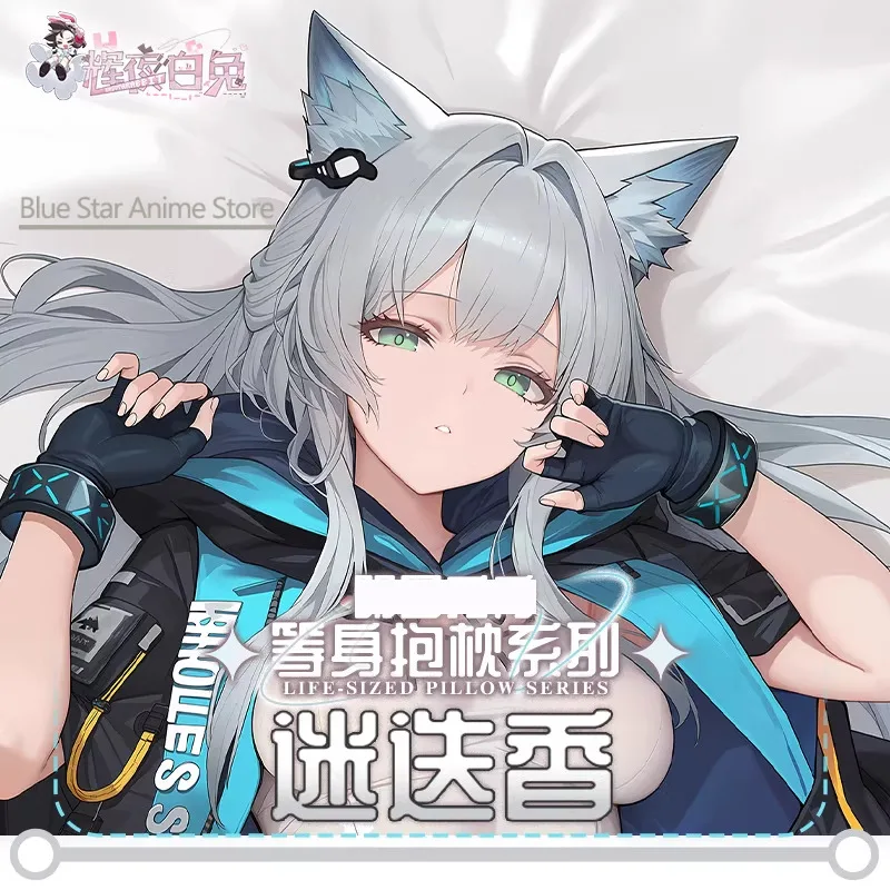 

Подушка-дакимакура Rosmontis Hing Body Case для отаку, игровая подушка для кровати, рождественская игра