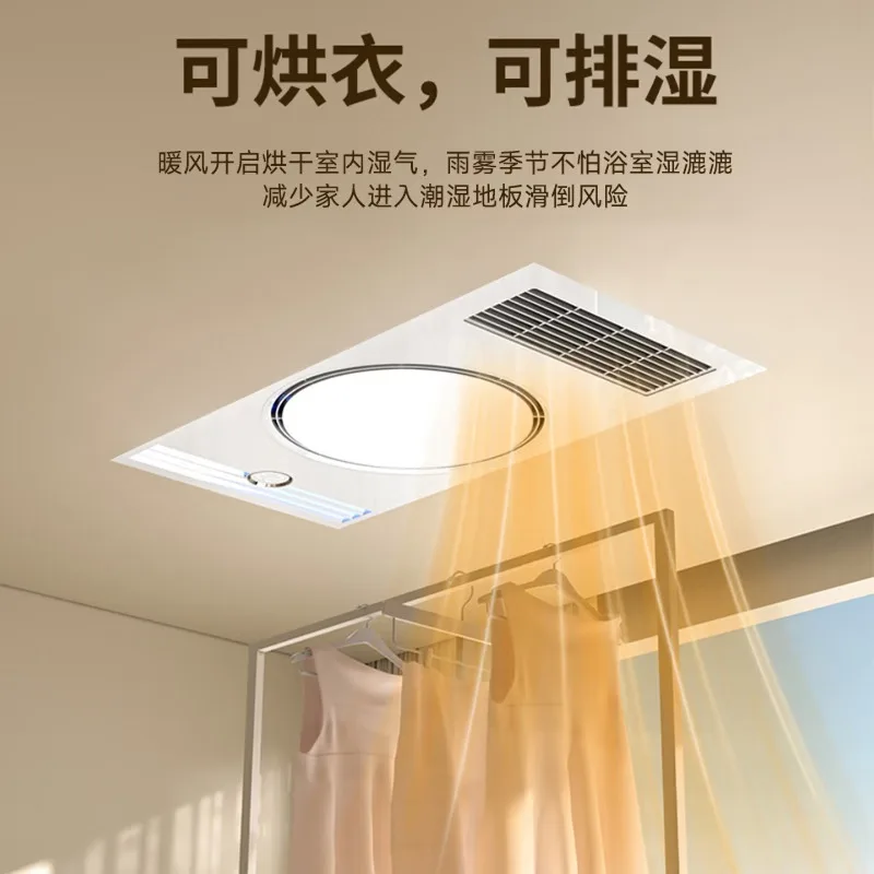 BathroomMaster 5-in-1 Smart Ceiling Light: Integrated Bathroom Heater, Lighting Exhaust and Ventilation System