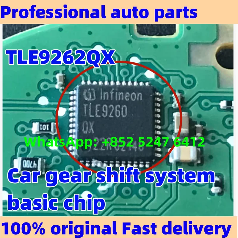

TLE9262 TLE9262QX Car gear shift system basic chip Car computer board IC QFN