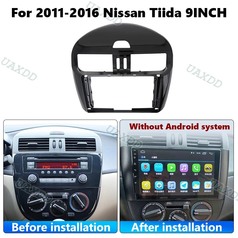 2 Din Car Automotive center console fascia dashboard For 2011-2016 Nissan Tiida 9INCH Android frame Kit video dashboard adapter