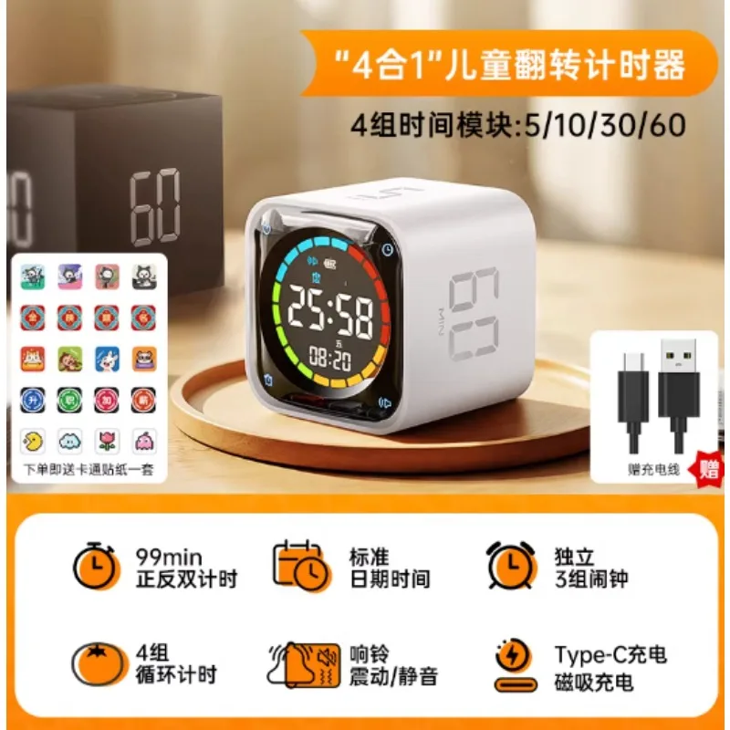TK3 Student Flip Timer Small Square Learning Management Tool For