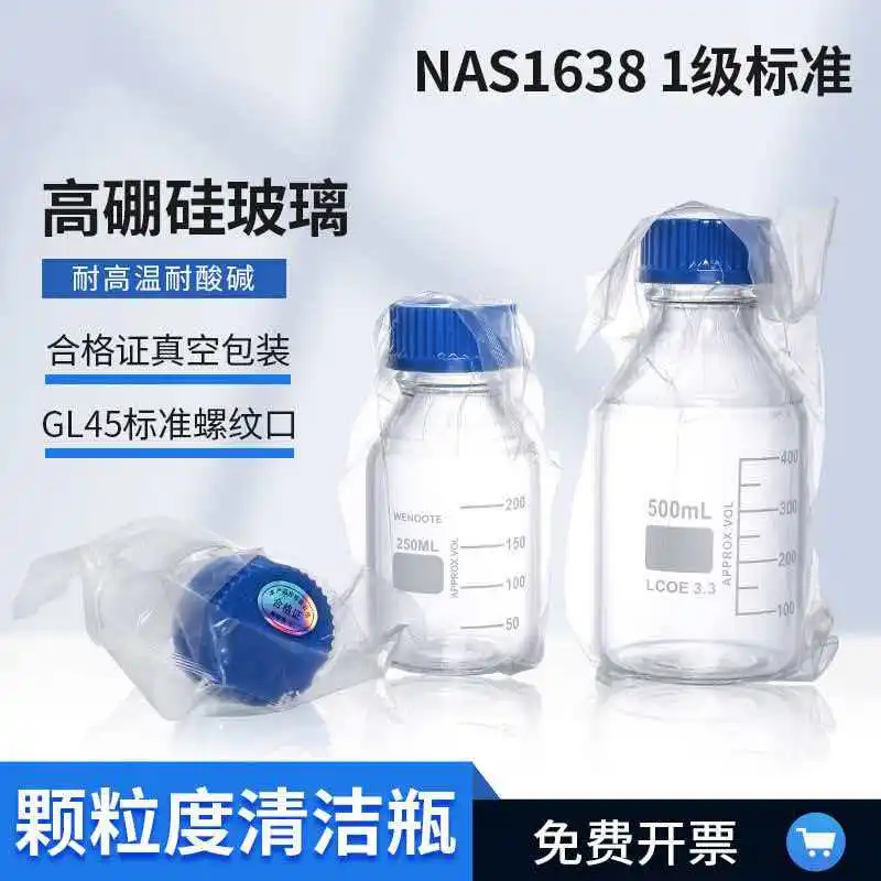 

NAS1638 Grade 1 Particle Sampling Bottle Oil Fluid Pollution Sample for Particle Detection And Cleanliness Analysis Compatible w