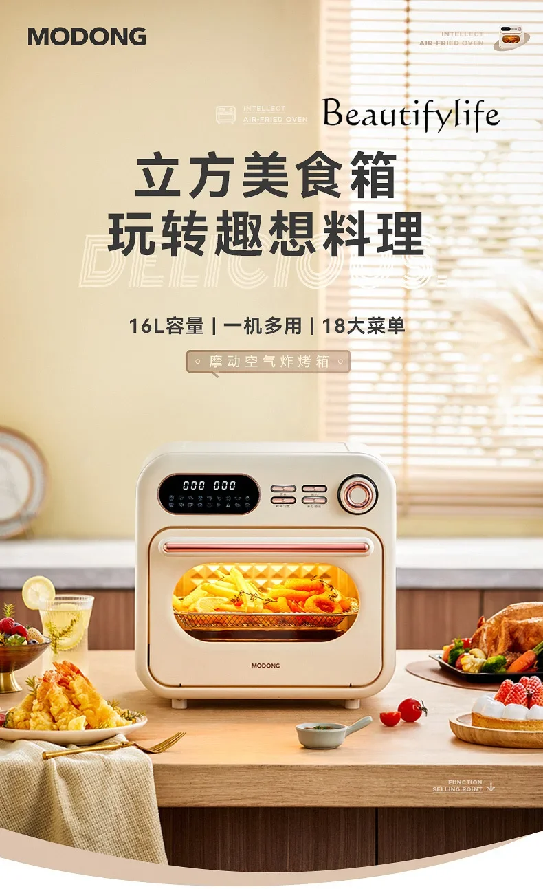 Air Fryer Oven Integrated New Household Small Multifunctional 16L Large Capacity