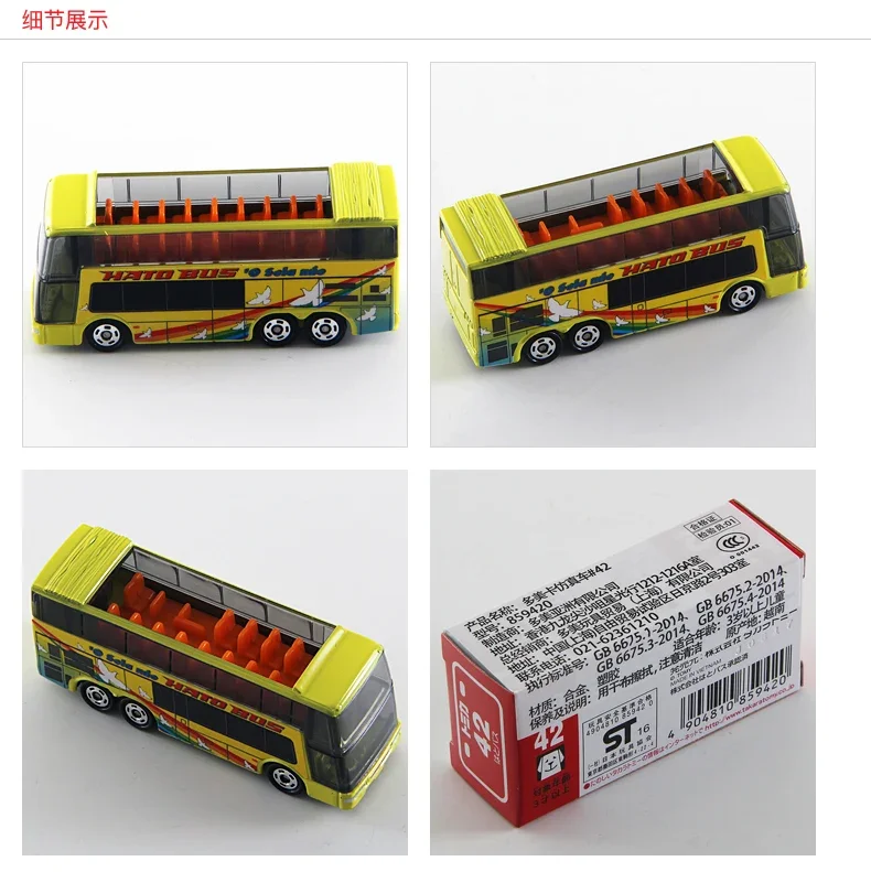 Takara Tomy-Tomica Bus Die-Cast Alloy Car Model, Mini Bus enfeites para crianças, presentes de Natal para meninos, escala 1: 156, NO.42