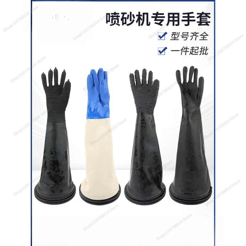 For Protective Thickened Rubber Gloves, Palm Particle Anti-skid Gloves, Special Gloves for Sandblasting Machines