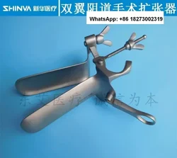 Xinhua brand double wing surgical dilator examination dilator gynecological surgical instruments