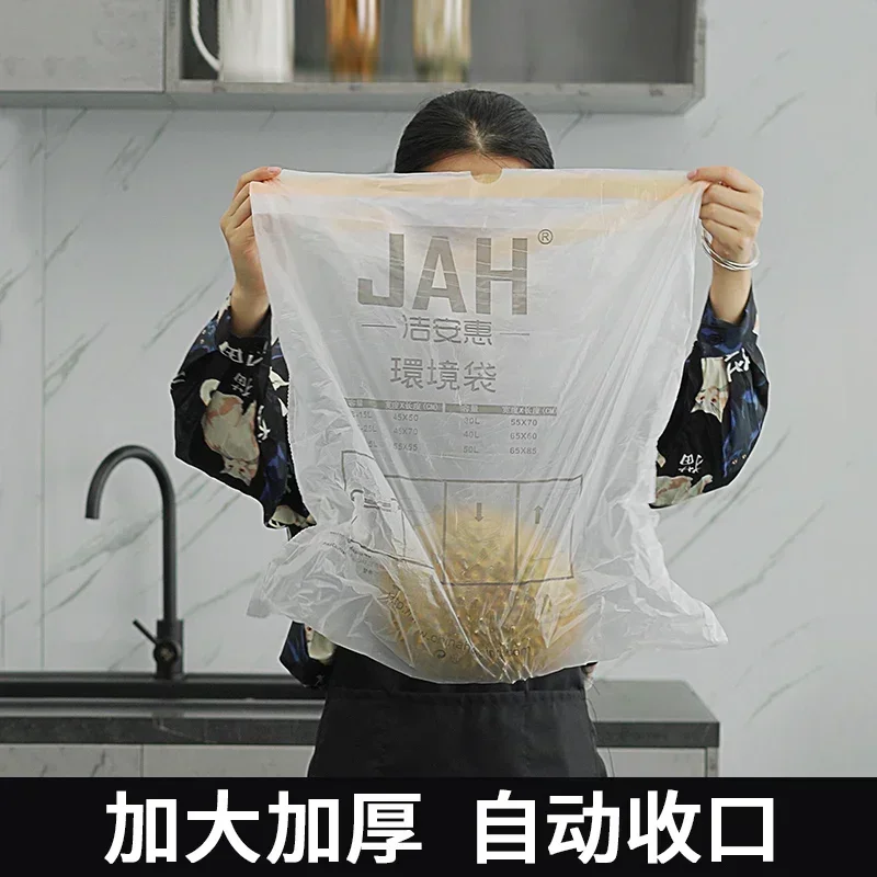 Household Garbage Bag Drawstring Large Thickening Portable Pull White Plastic Bag Kitchen Cleaning Waste Waterproof