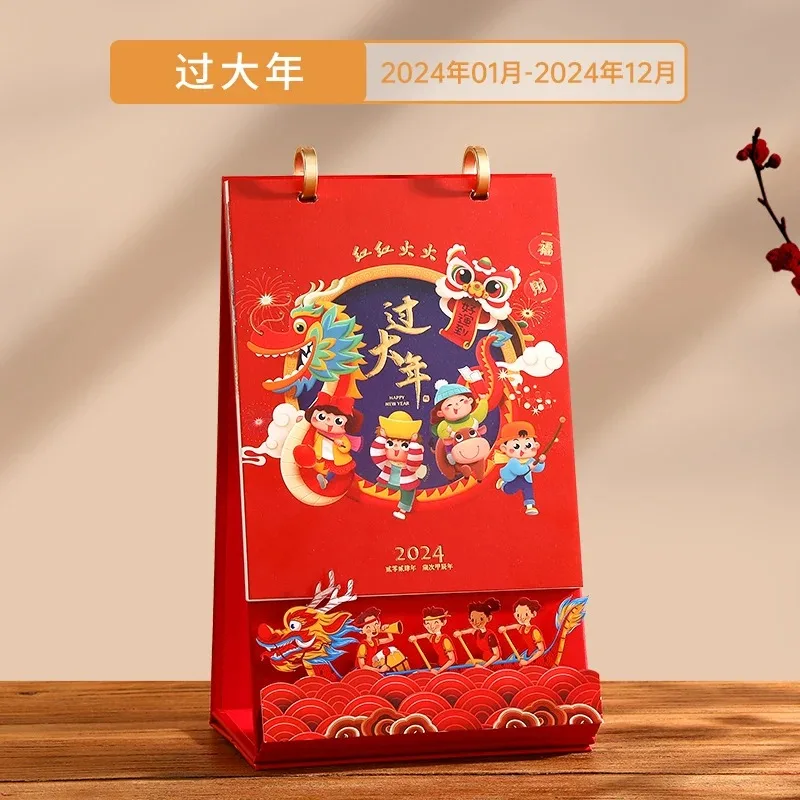 

Chinese New Year Desk Calendar Year of Dragon Calendar Monthly Standing Calendar Agendas Organizer for Lunar Year Decoration