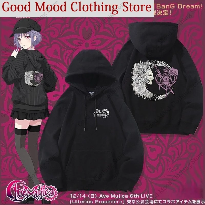 Sudadera con Capucha de Anime BanG Dream Ave Mujica, Sudadera con Estampado de Nyamu Yūtenji, Sudadera de Moda de Dibujos Animados de Harajuku, Sudadera Gruesa y Cálida para Hombre y Mujer