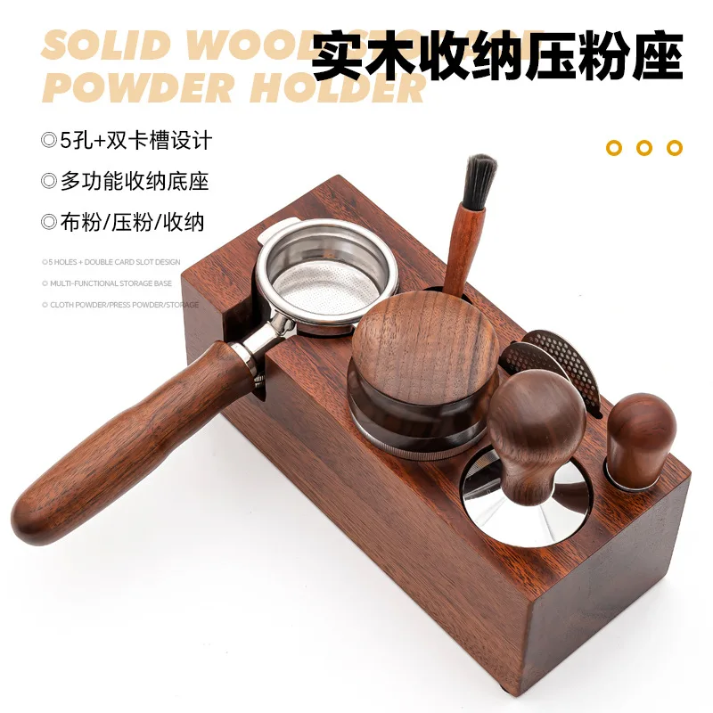 

Italian coffee powder press holder coffee machine handle bracket powder distribution table press hammer solid wood storage base