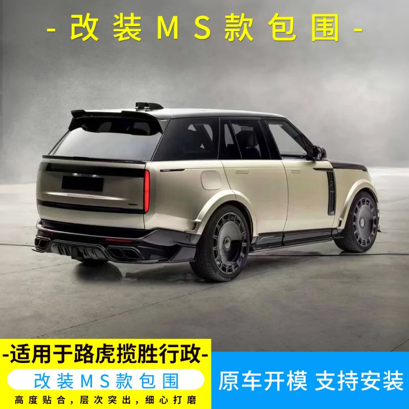Suitable for Land Range Rover Executive Edition Upgrade MS Model and Rear Lip Front Bumper Air Knife Trim Strip Top Tail Wing Wh