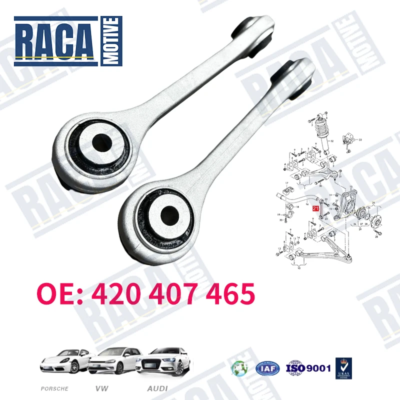 

For Audi R8 2007-2015 Lamborghini Gallardo 2007-2015 Front Suspension Control Arm Stabilizer Bar Link 420407465