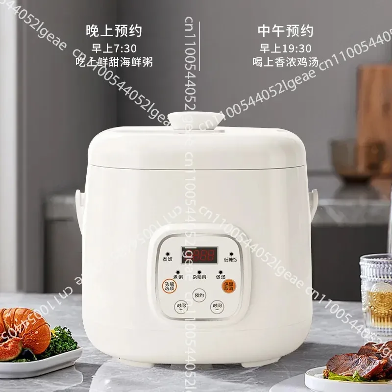 2L Smart Rice Cooker 1-3 People Multi-functional Household Non-stick Pan Ceramic Glaze Liner Small Rice Cooker Rice