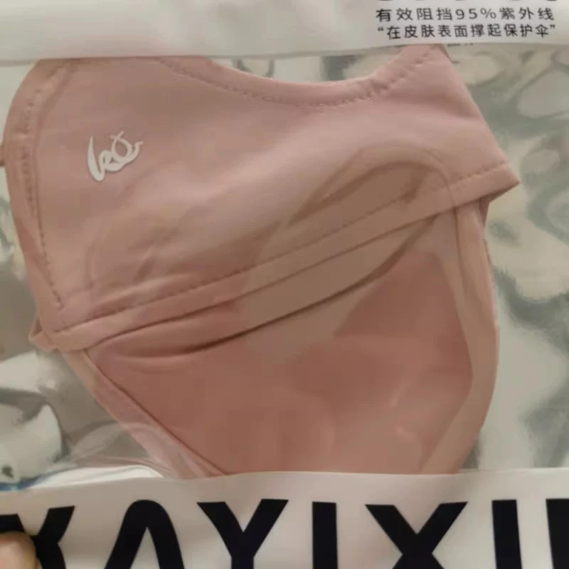 New Ice Silk Mask F…