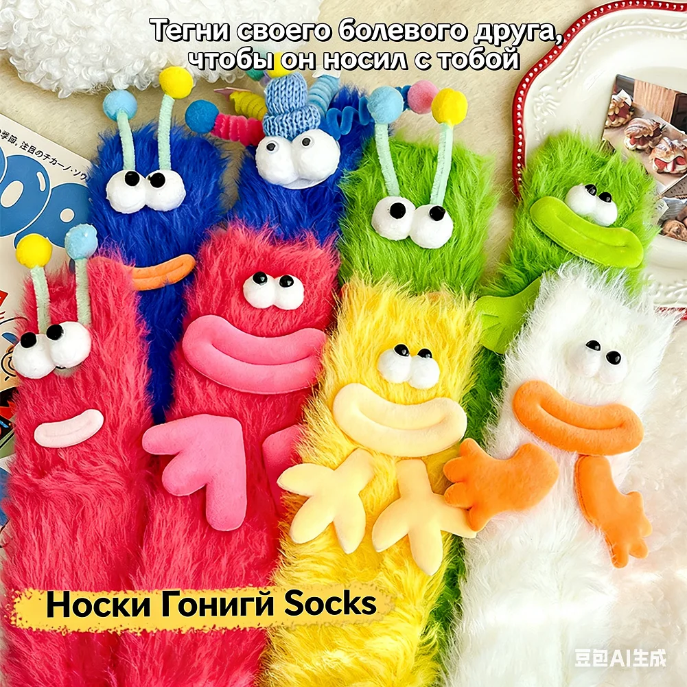 Funny 3D Xmas Cartoon Eyes Coral Velvet Thickened Warm Plush Socks Parent-child Floor Sleeping Socks Coldproof Fluffy Socks gift