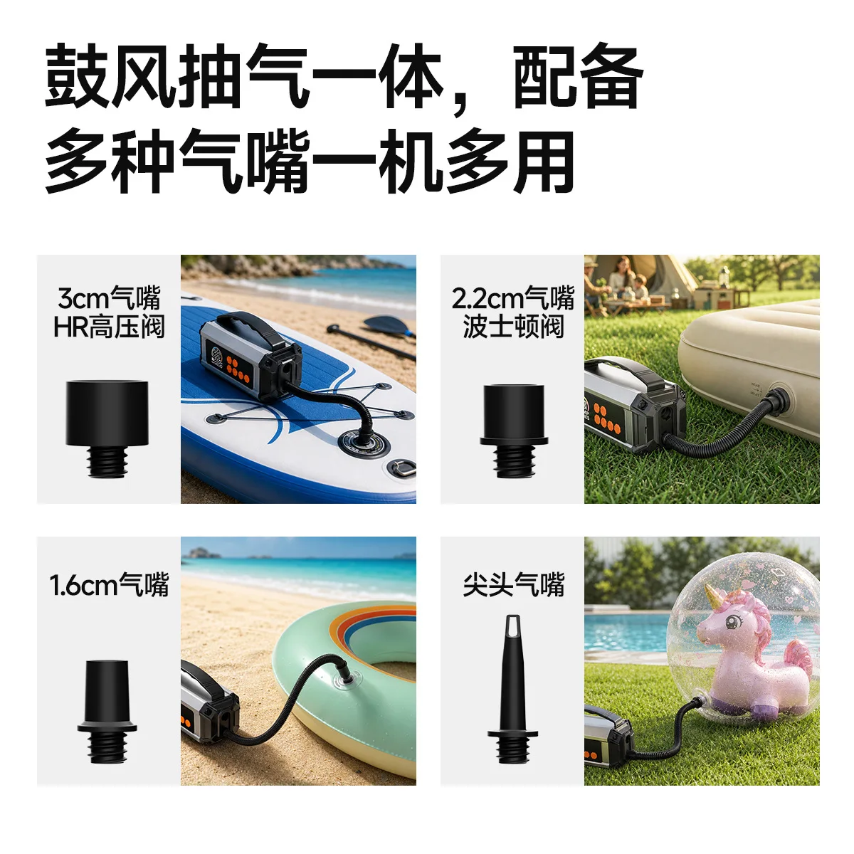 Outdoor Tools Paddle Board Air Pump Tent Kayak Pulp Board Air Pump and Inflator