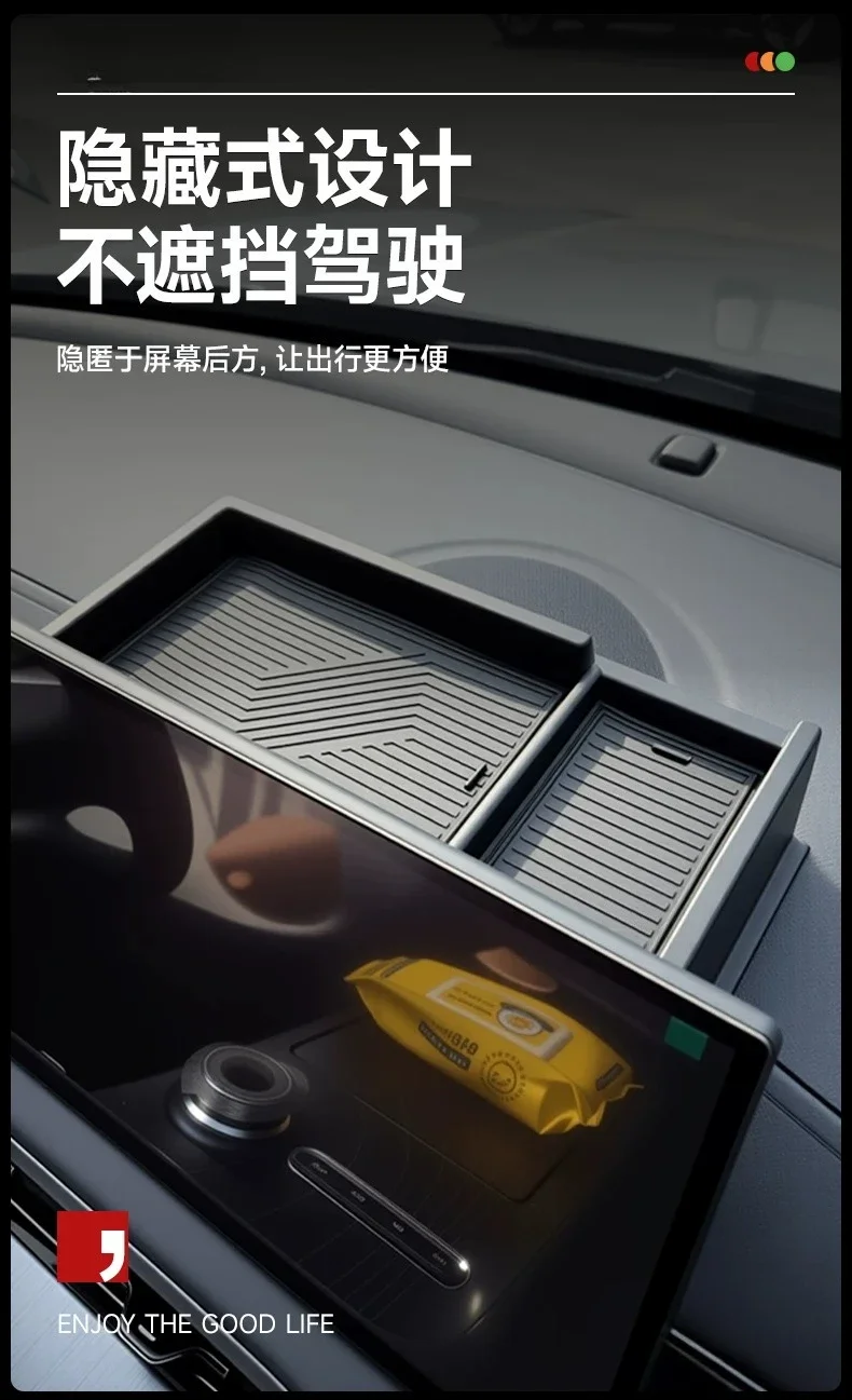 For Geely Starray EM-i 2025-2026 Car Central Console Navigation Screen Rear Storage Box ABS Partitioned Storage Organizer Box detail image 4