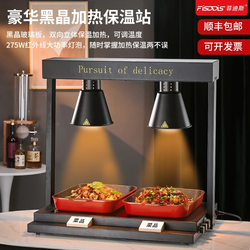 

Buffet food insulation lamp Catering warm food lamp Commercial double head food heating lamp Barbecue insulation station