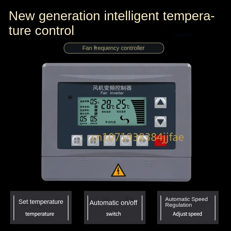 Sensor automático do controle de temperatura, sensor da elevada precisão, controlador bonde, 380V